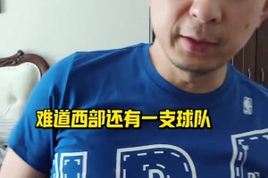 艾顿18年曾和东契奇畅谈：我可以24小时无休地玩《堡垒之夜》，不用睡觉的